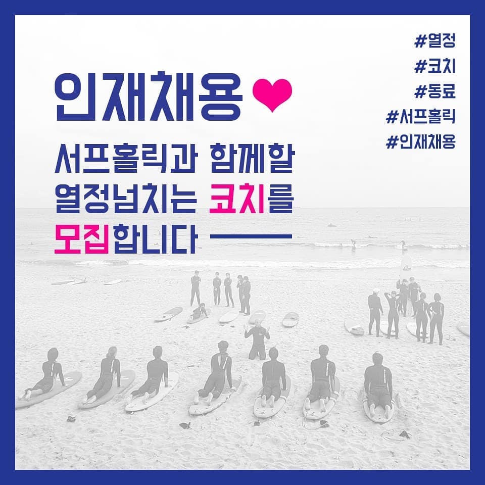 인재채용.jpg
