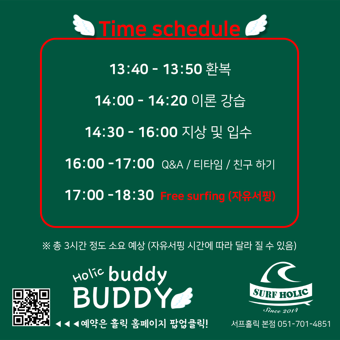 교체.jpg
