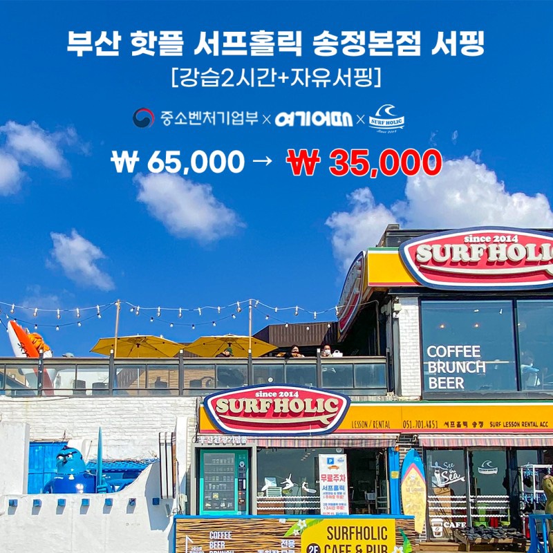 할인사진.jpg