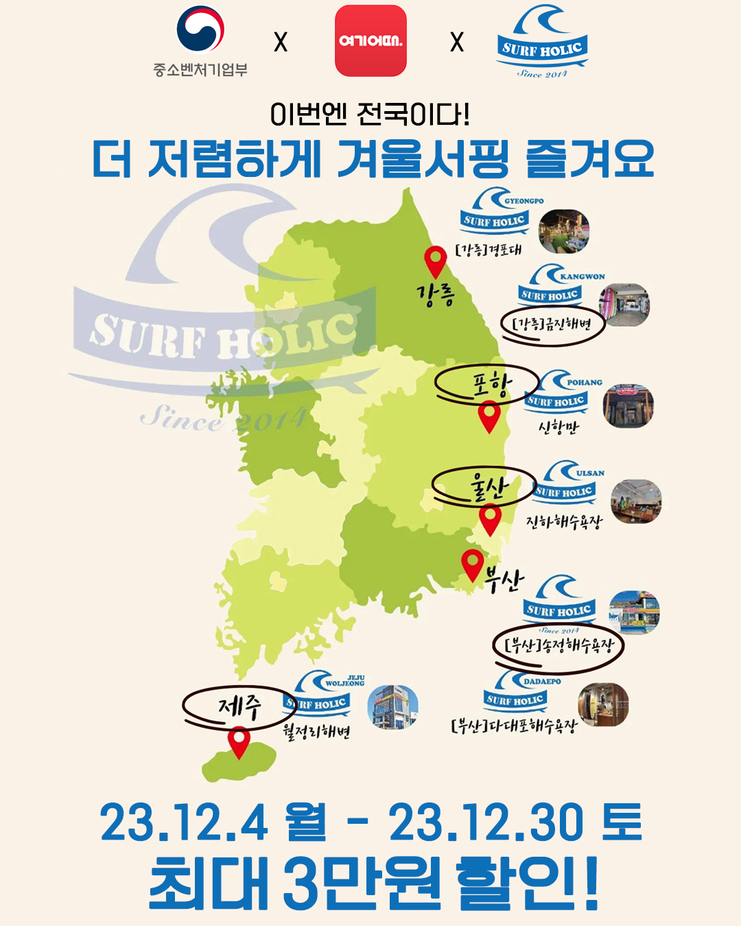 KakaoTalk_20231205_161521433.jpg