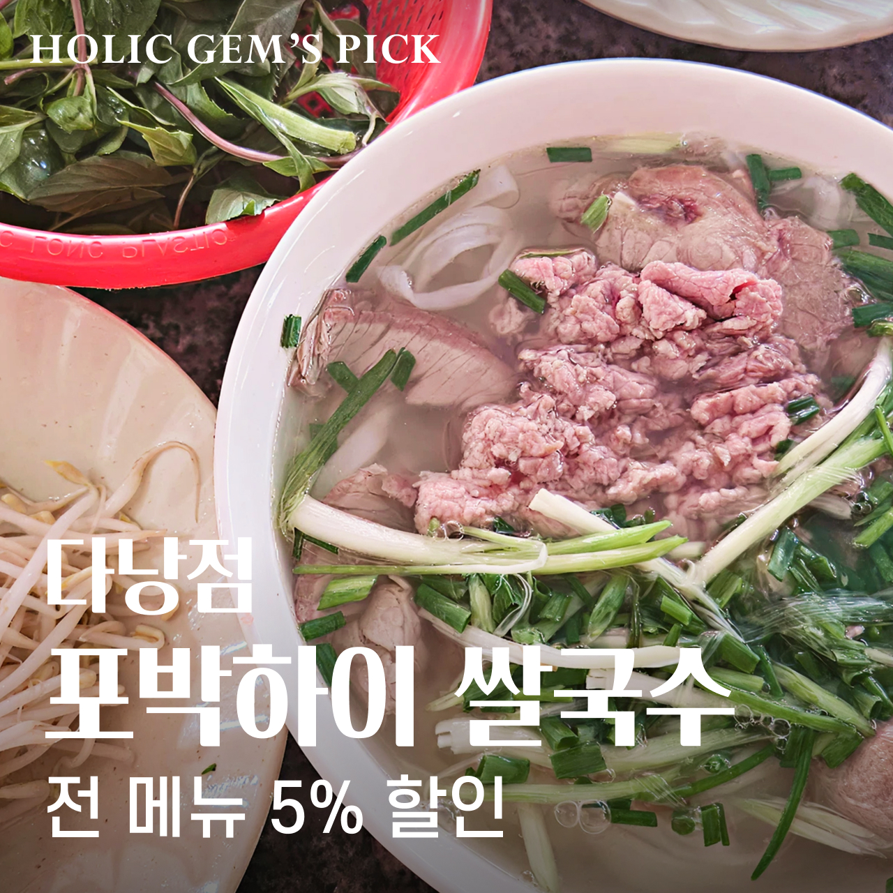 d_06_포박하이_sum.jpg