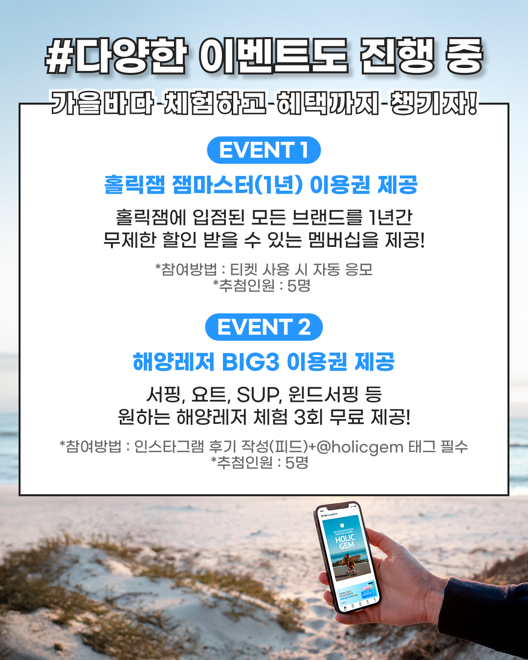 010_이벤트.png