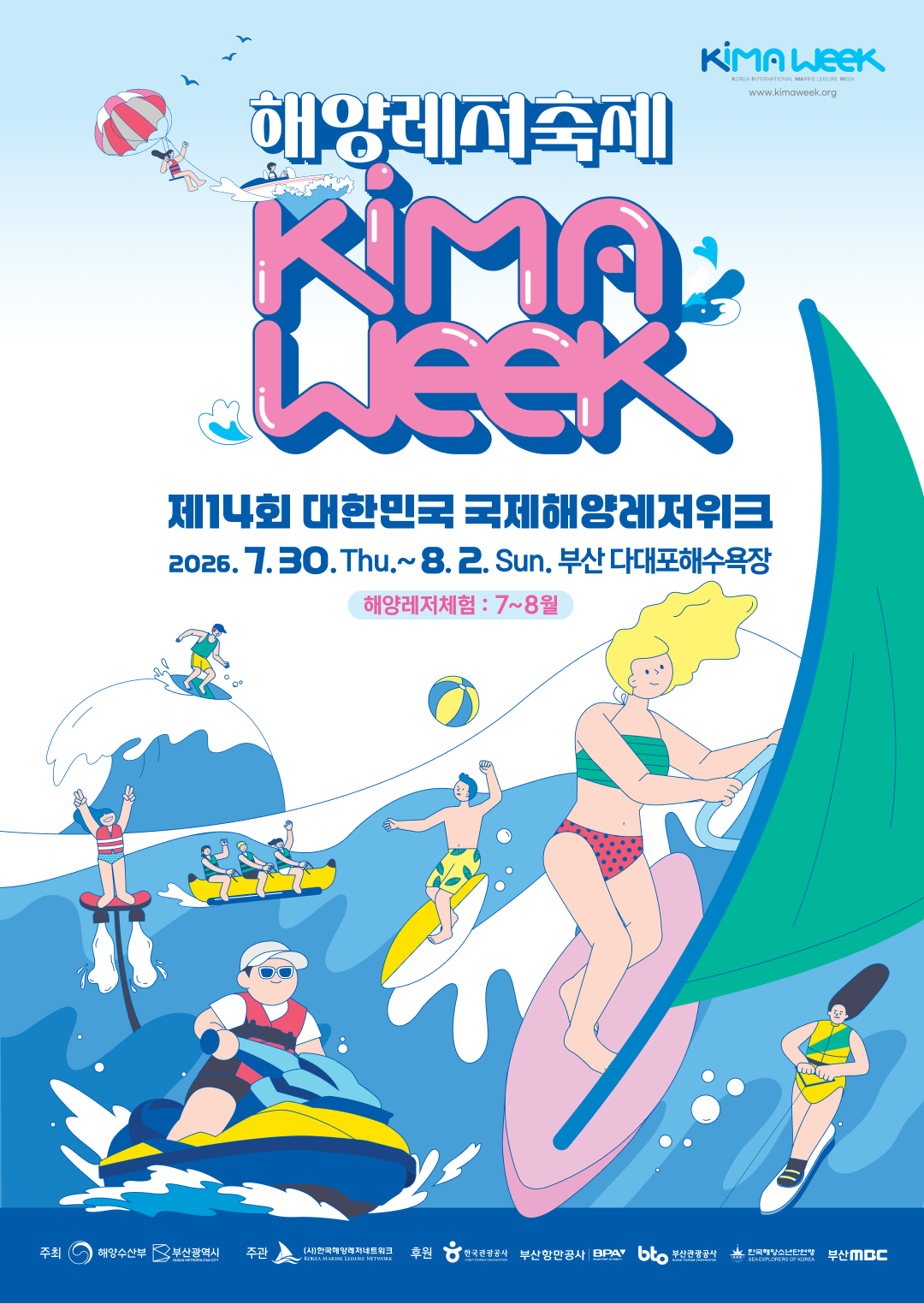kimaweek.png