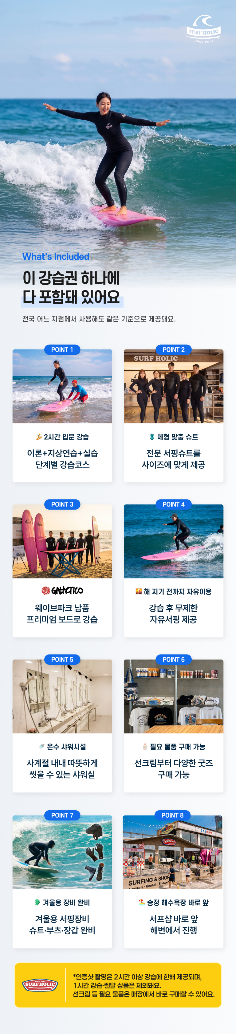서핑_01.jpg