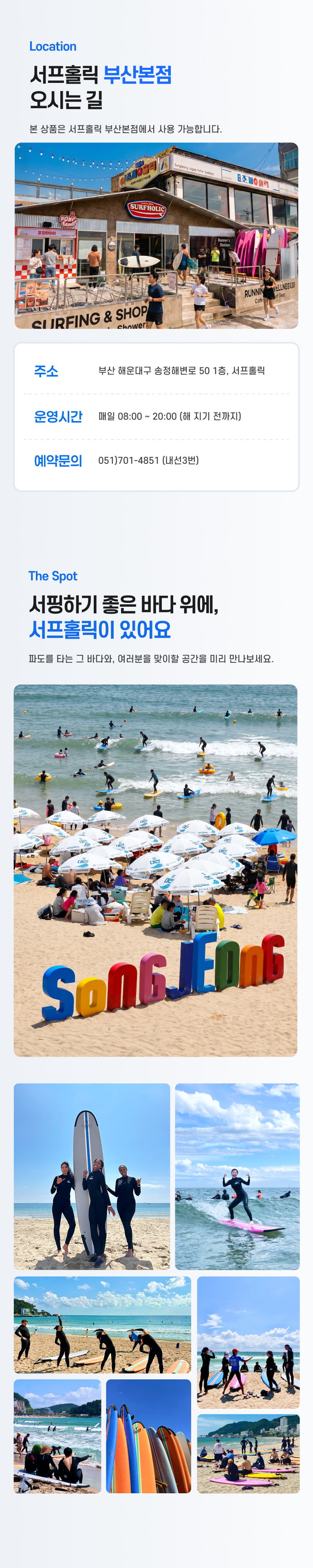 서핑_02.jpg