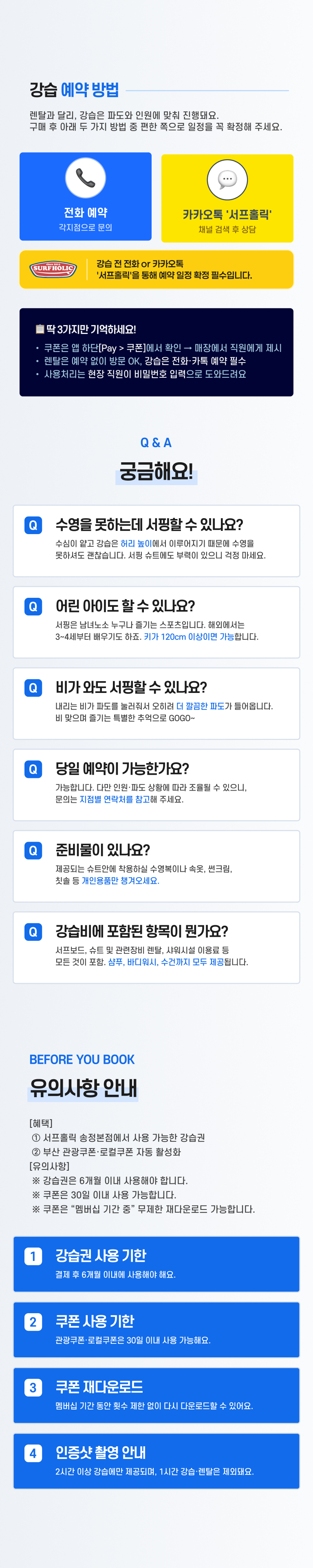서핑_04.jpg