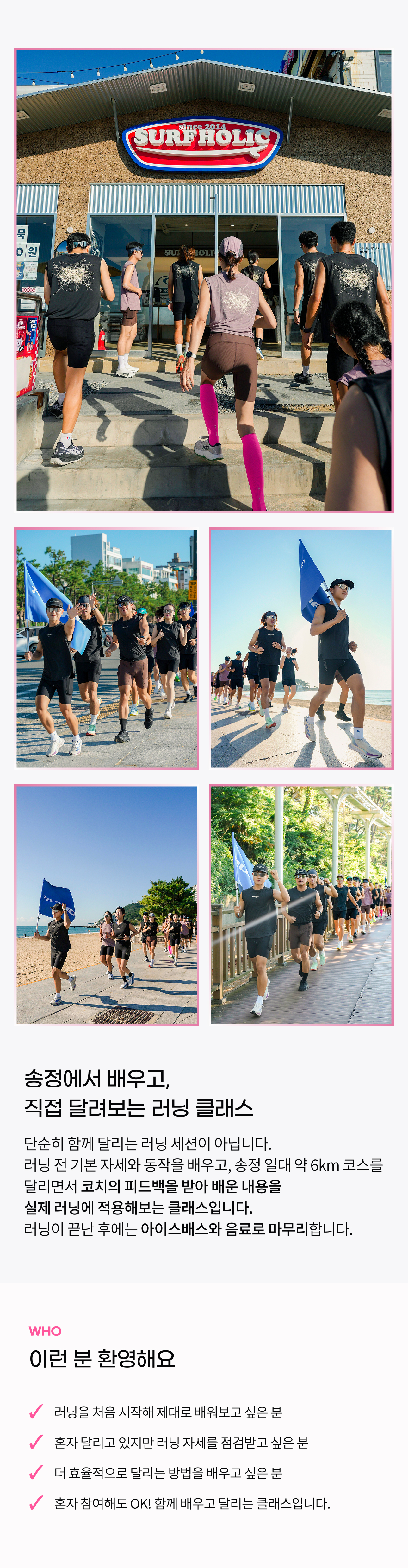 runlab_dp_02.jpg
