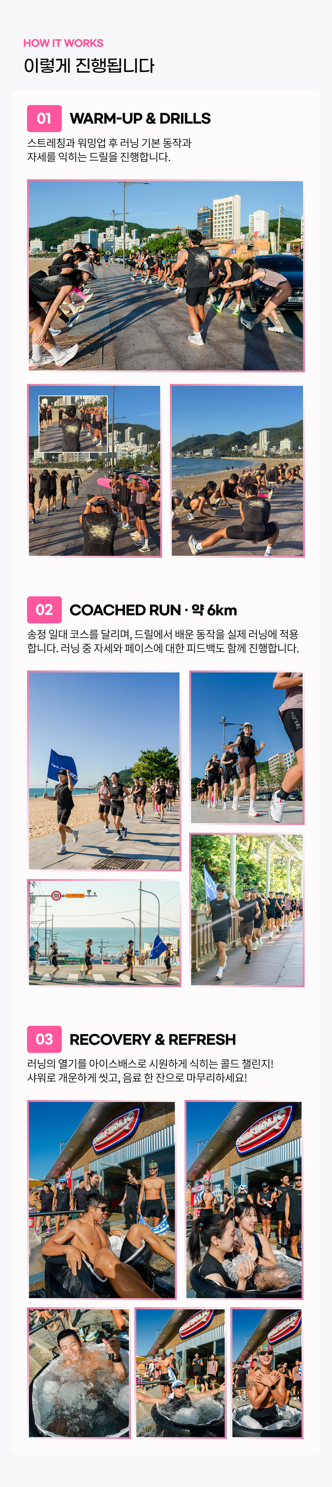runlab_dp_03.jpg
