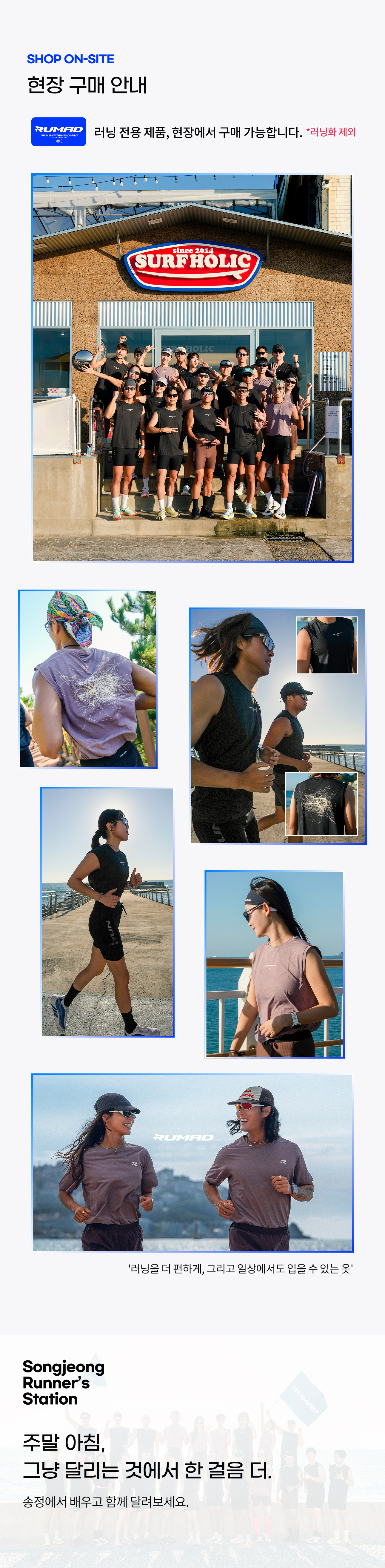 runlab_dp_05.jpg